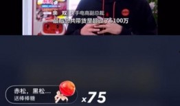 巴中热点爆料新闻直播视频,直播视频揭秘惊人事件！