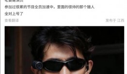 爆料大佬男明星是谁啊视频,爆料大佬所指男明星身份大猜想