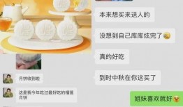 榴莲月饼爆料视频下载安装